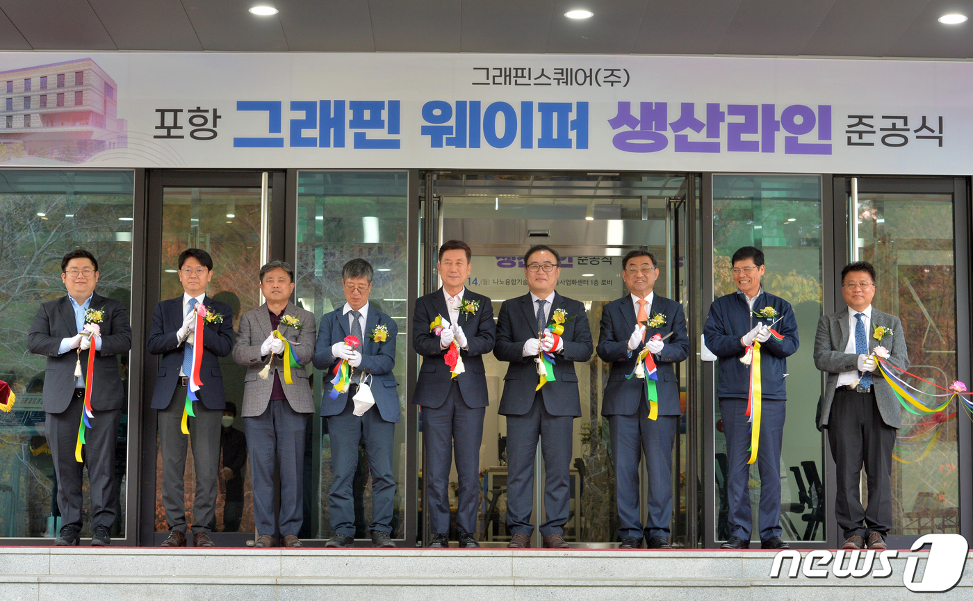 포항공과대학교(첨단기술사업화센터) 이미지