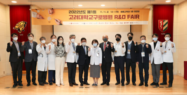 고려대학교 의료원 구로병원 이미지
