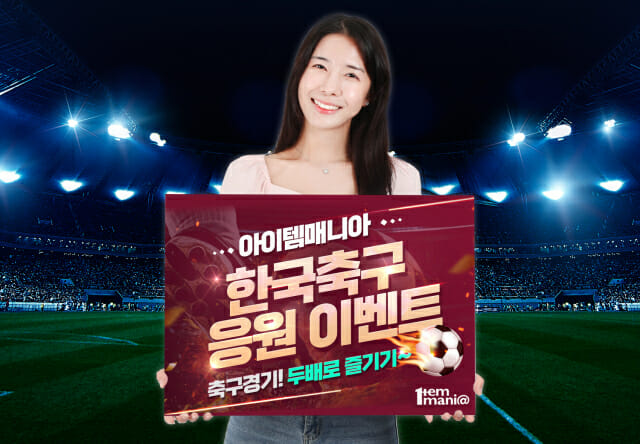 한국이벤트 이미지
