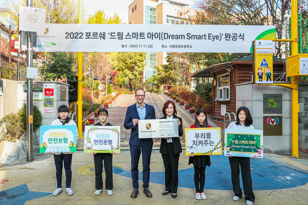 스마트아이 이미지