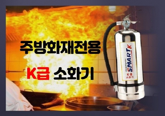 영동소방서 이미지