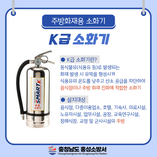 홍성주방 이미지