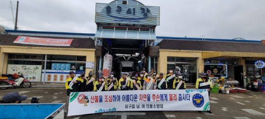 공주소방서 이미지