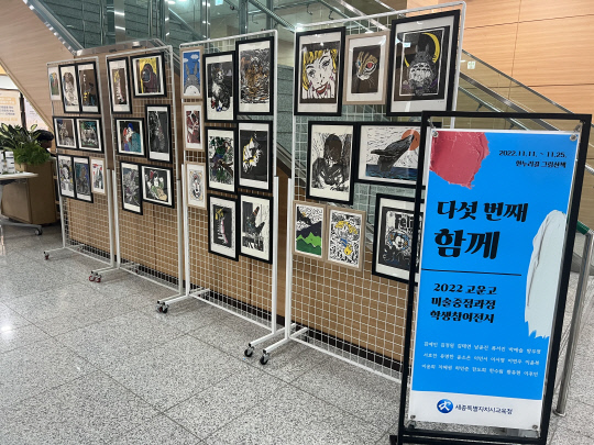 고운고등학교 이미지