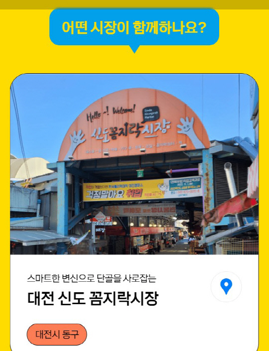 신도디지털 이미지
