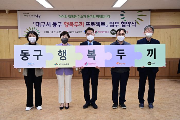행복나래사회적협동조합 이미지