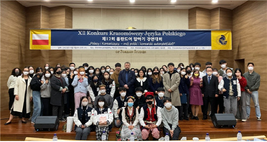 주한폴란드대사관 이미지