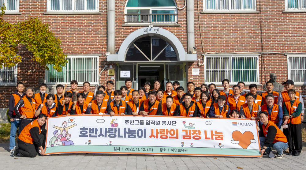 사랑나눔 이미지