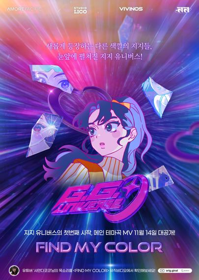 지지 이미지