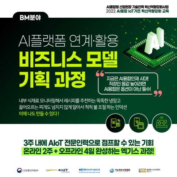 글로벌소프트웨어캠퍼스 이미지