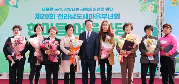 더불어사는마을 이미지