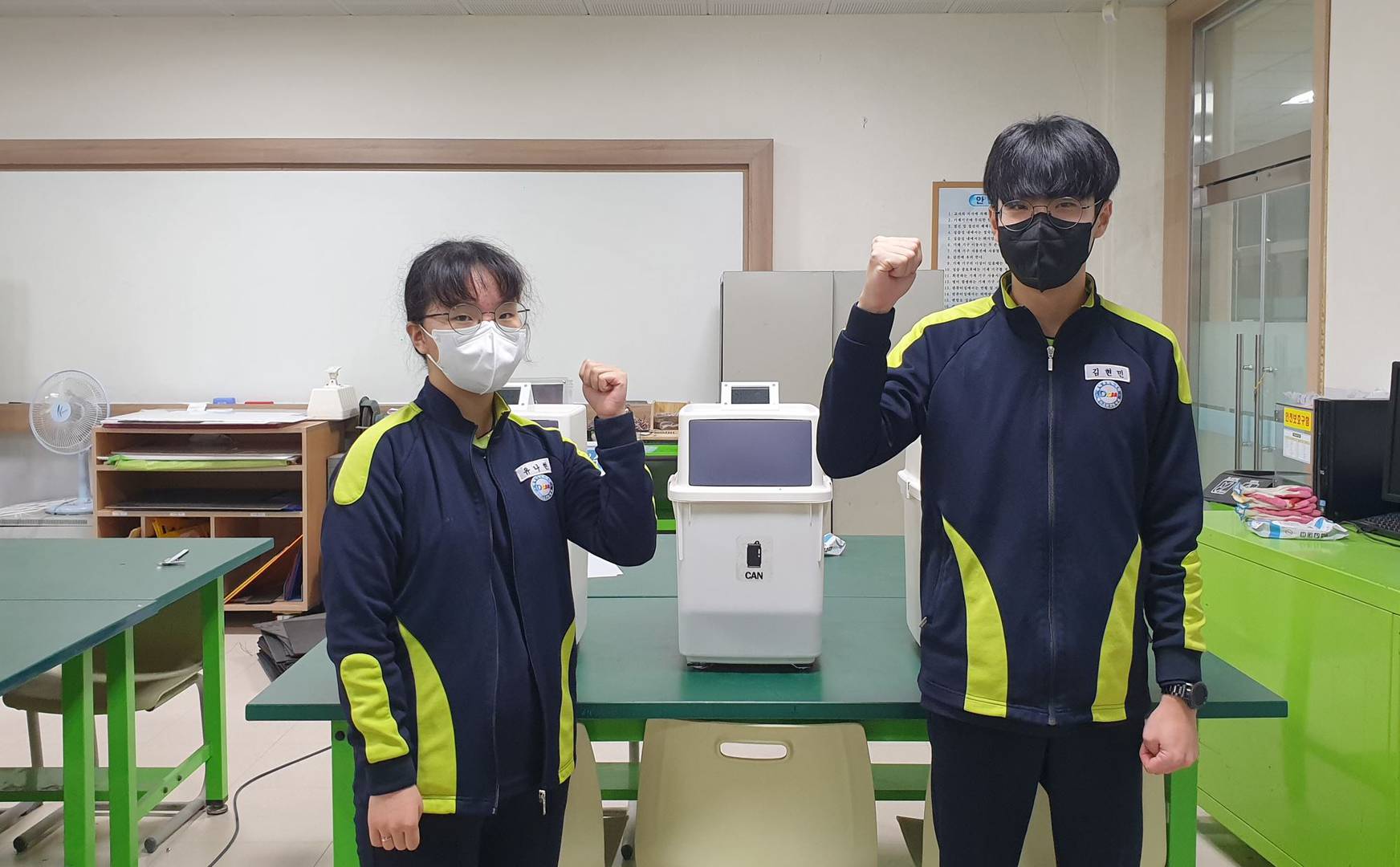 미래산업개발 이미지