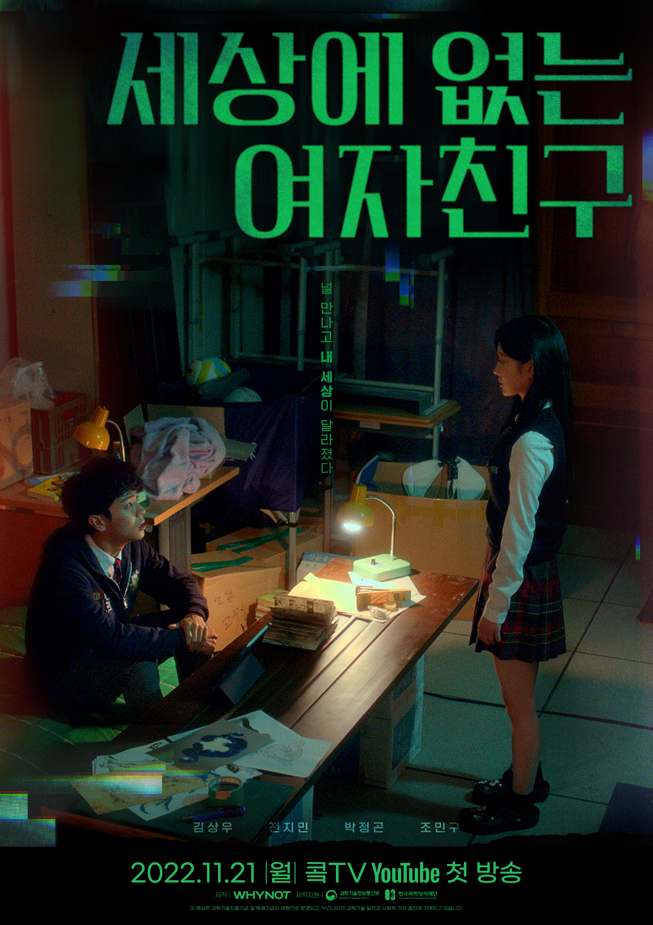 휴대폰세상2 이미지