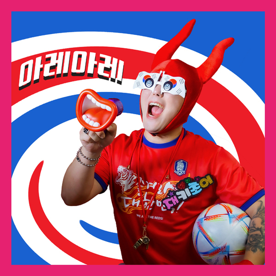 아레 이미지