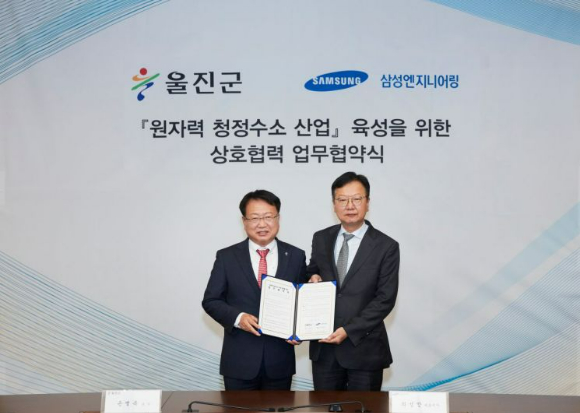 삼성엔지니어링 이미지