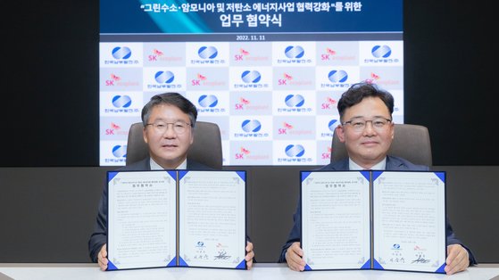 남부에너지 이미지