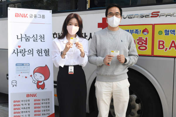 부산은행부전동지점 이미지