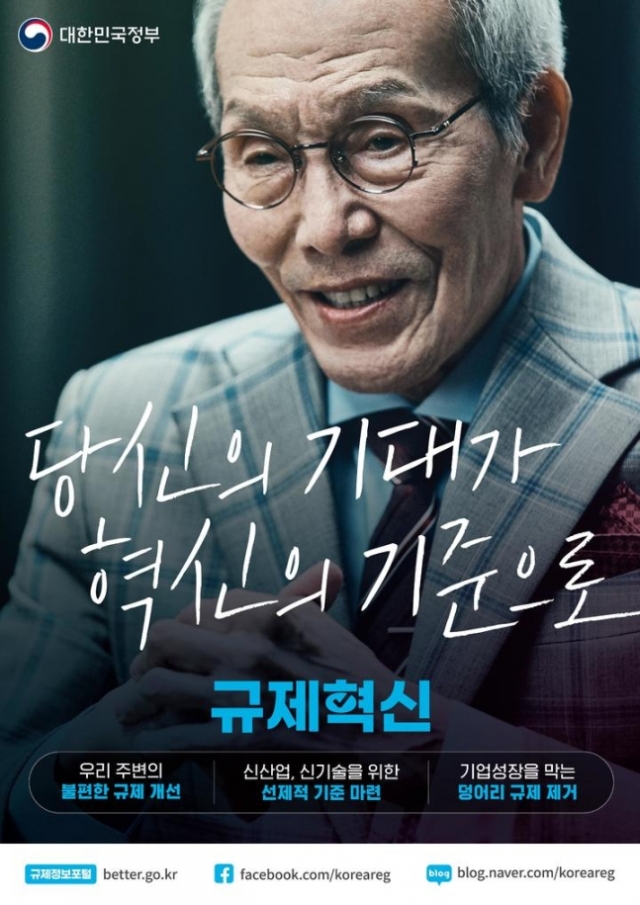 혁신 이미지