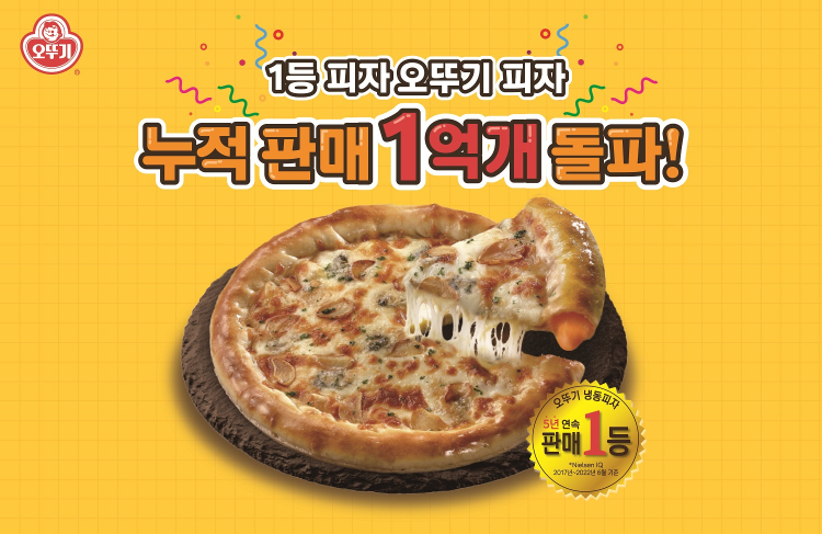 오뚜기 이미지