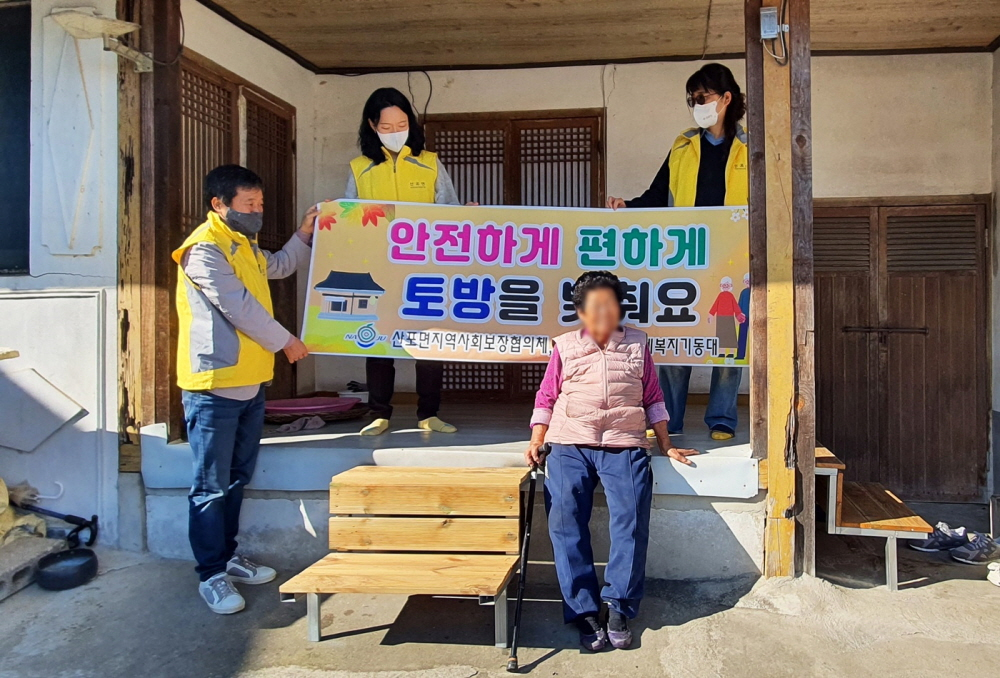 토방 이미지