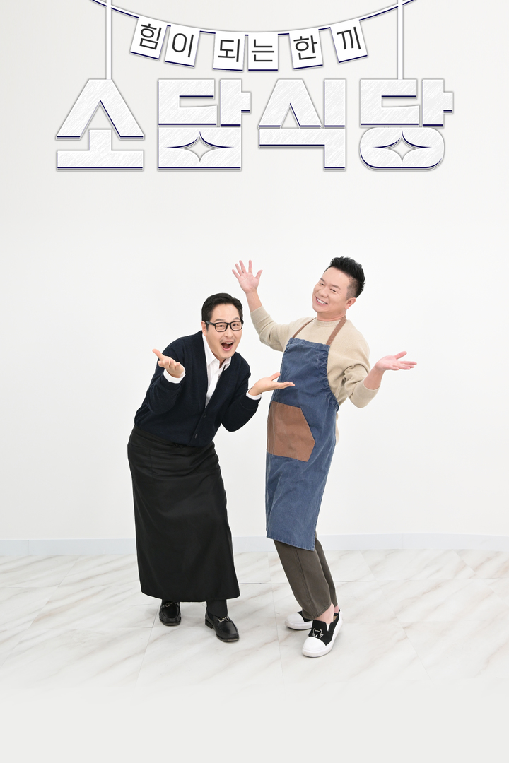 소담식당 이미지