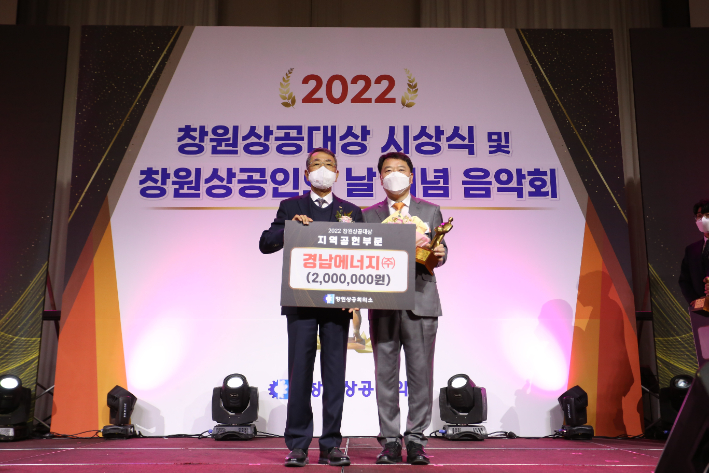 경남에너지 이미지