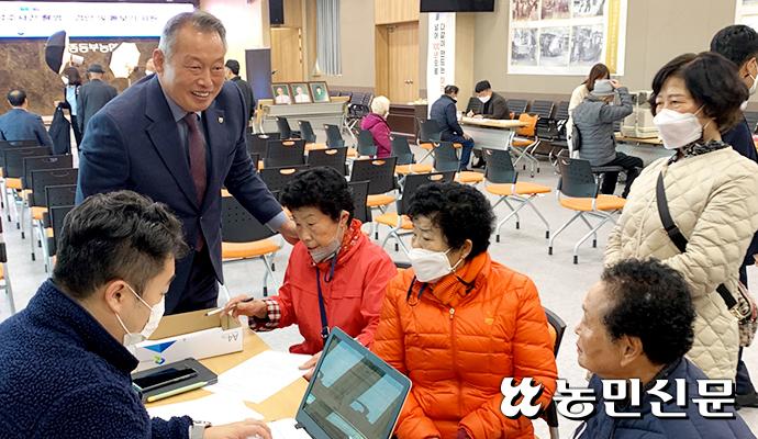 세종동부농업협동조합 이미지