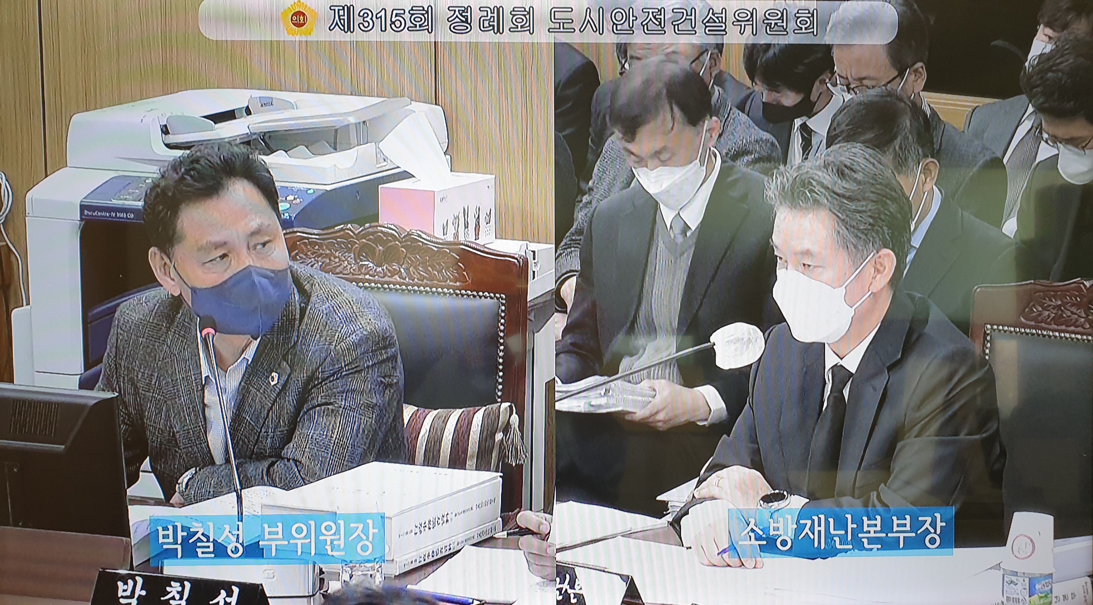 소방안전관리도시 이미지