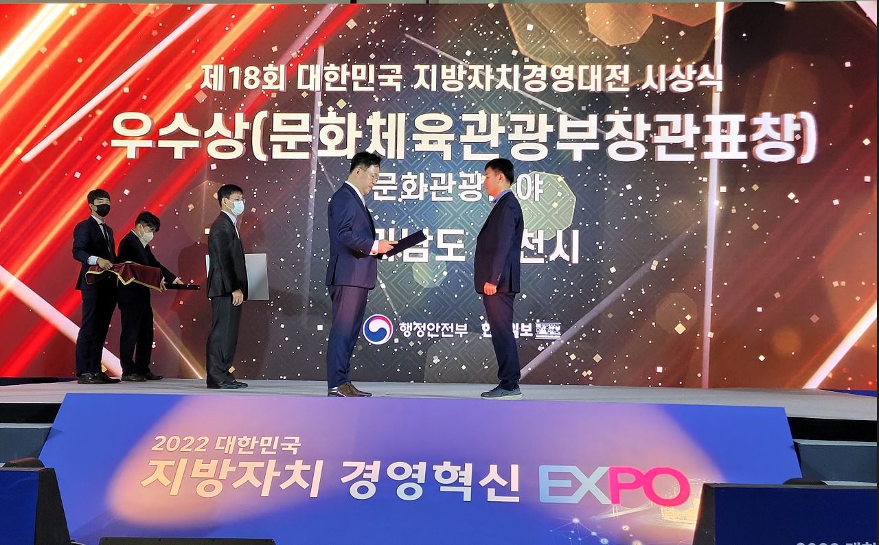 순천푸드 이미지