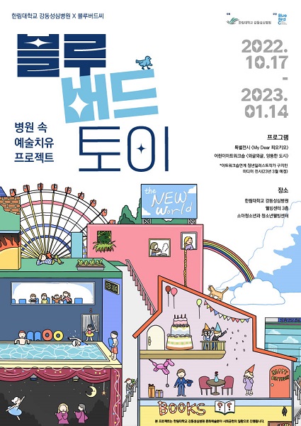 블루씨 이미지