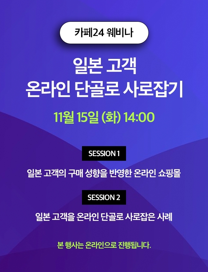 카페로24 이미지
