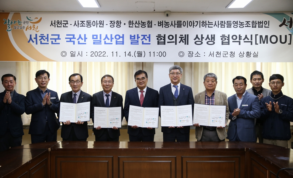 영농조합법인 상생 이미지