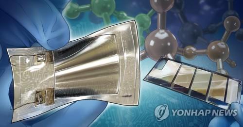 포항공과대학교(첨단기술사업화센터) 이미지