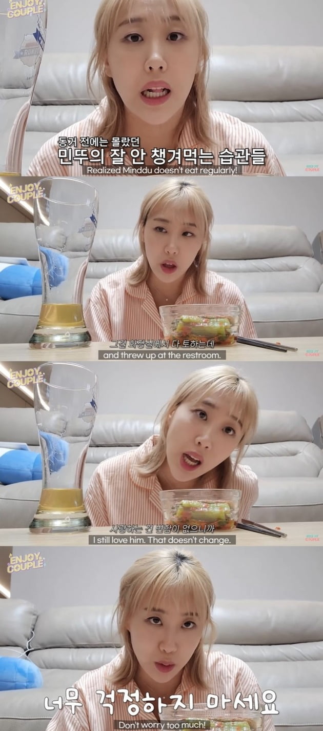 엔조이 이미지