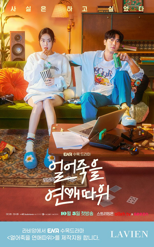 라비앙 이미지