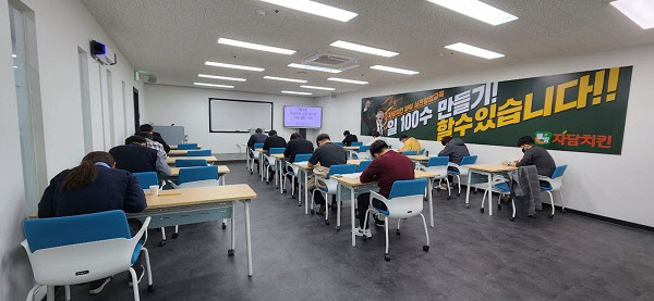 자담치킨 이미지