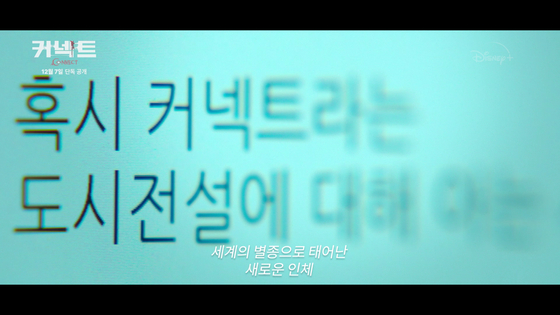 이커넥트 이미지