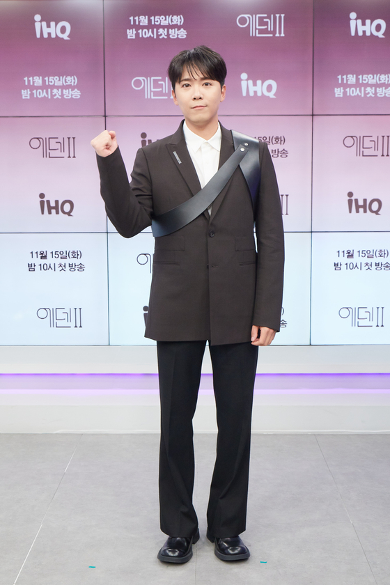 에덴 이미지