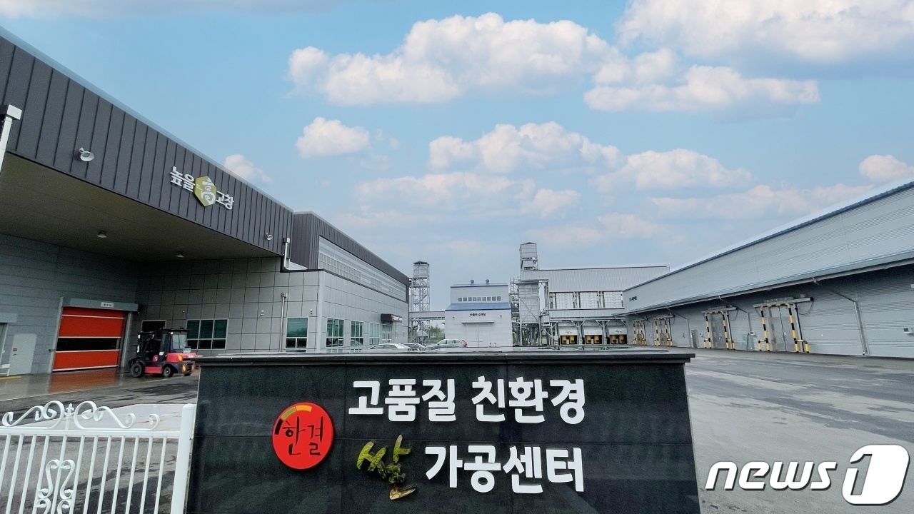 고창친환경생산자영농조합법인 이미지