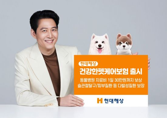 건강한펫 이미지