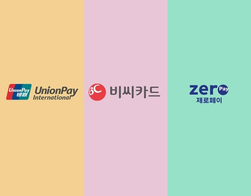 유니온글로벌 이미지