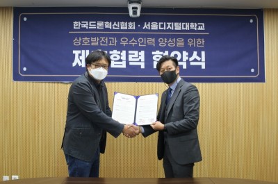 한국드론혁신협회 이미지