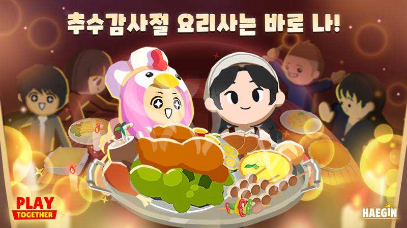 추수로 이미지