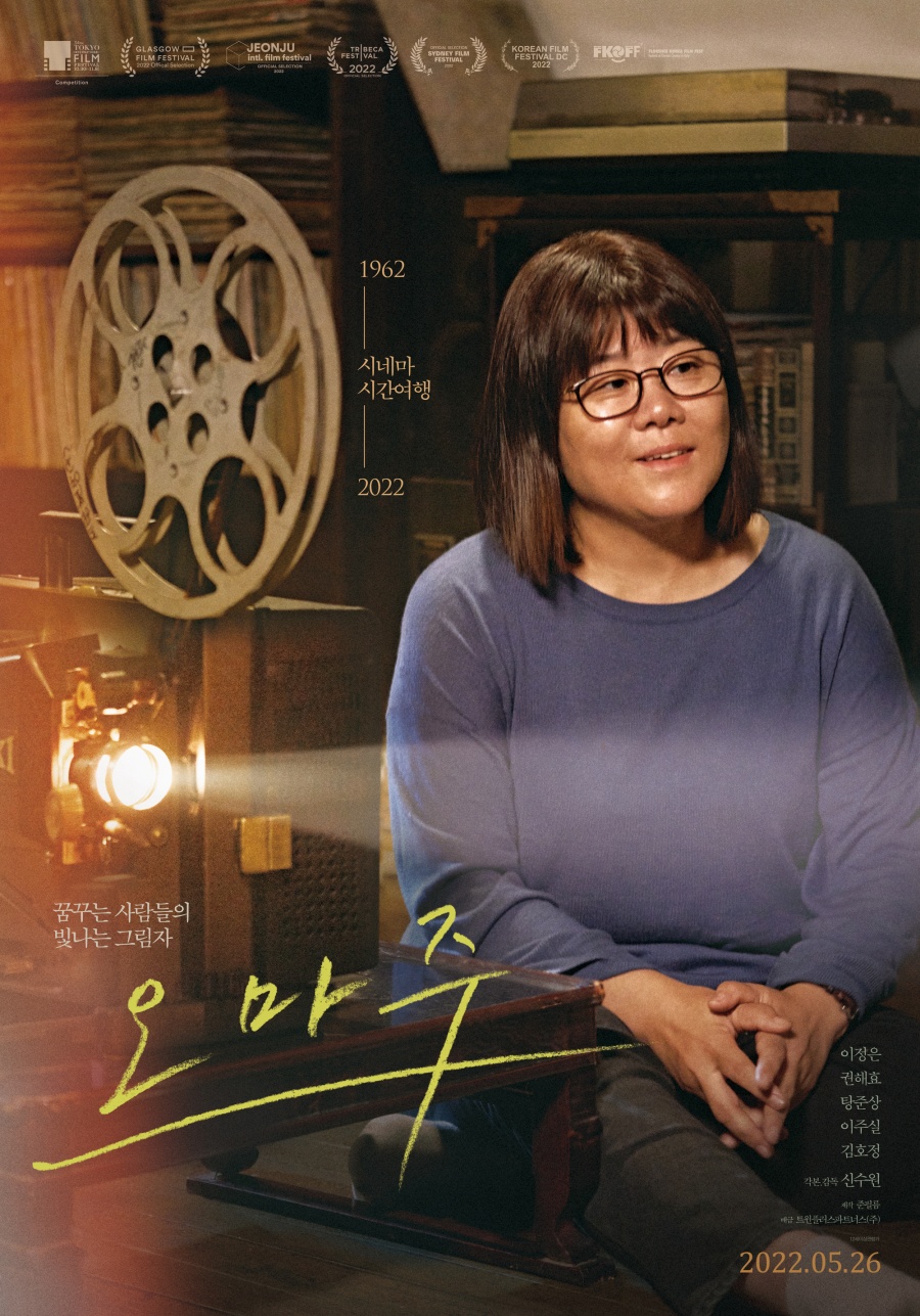 ㈜화인컷 이미지