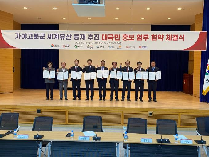 (주)가야식품 이미지