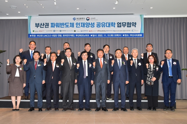 재단법인 부산테크노파크 이미지