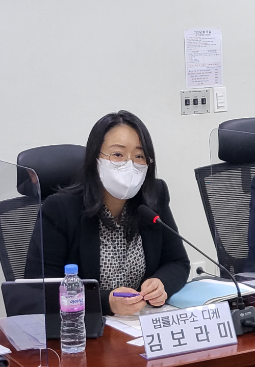 법률사무소디케 이미지