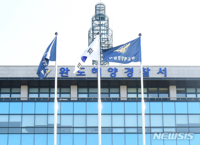 완도금일고등학교 이미지