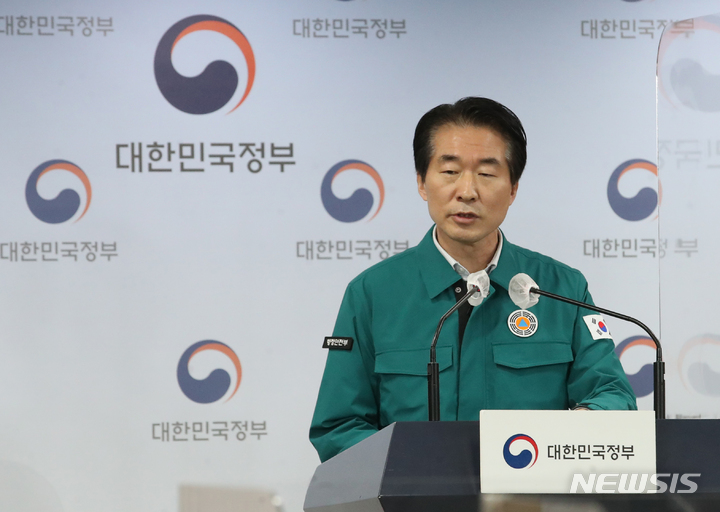 '재난상황 4단계 공유' 긴급문자 전파체계, 단순화 한다 '재난상황 4단계 공유' 긴급문자 전파체계, 단순화 한다