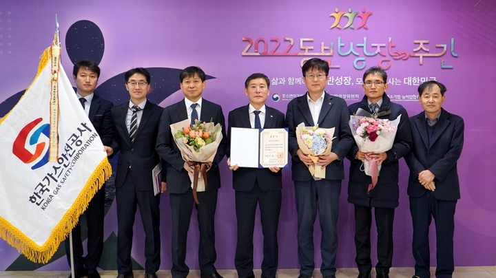 유공가스 이미지